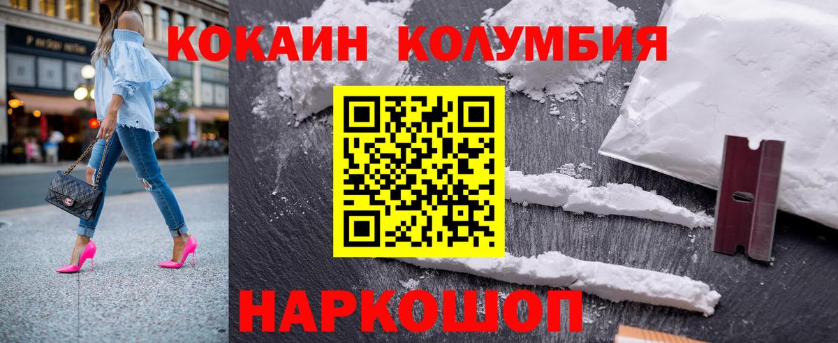 КОКАИН 98%  КОКАИН 99%  Будённовск  Вход с VPN 