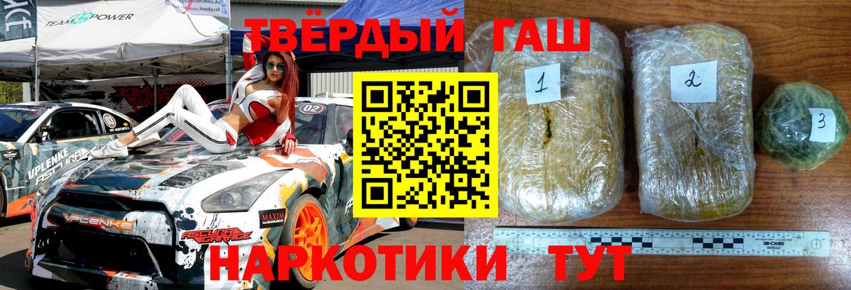 Будённовск  Гашиш  Вход с VPN  ГАШ Premium  ГАШИШ гашик 