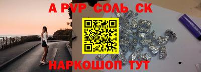 мдма Камышлов