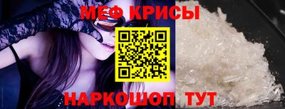 мдма Камышлов