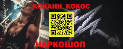 ECSTASY Кандалакша