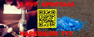 мдма Камышлов