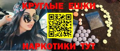 ECSTASY Канаш