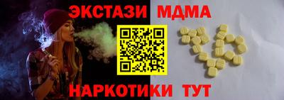 ECSTASY Кандалакша