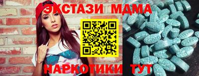мдма Камышлов