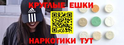 ECSTASY Кандалакша
