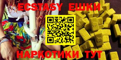ECSTASY Кандалакша