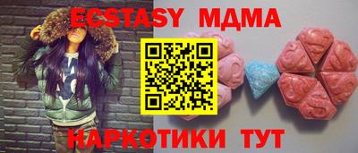 мдма Камышлов
