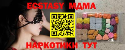 ECSTASY Канаш