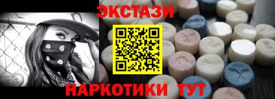 ECSTASY Кандалакша