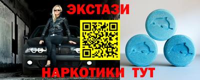 ECSTASY Канаш