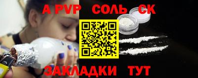 мдма Камышлов