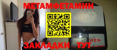 ECSTASY Кандалакша