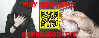мдма Камышлов