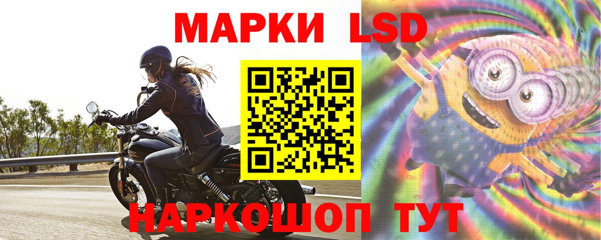 LSD-25 экстази ecstasy Будённовск