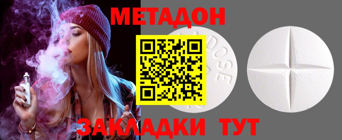 Alpha-PVP Будённовск