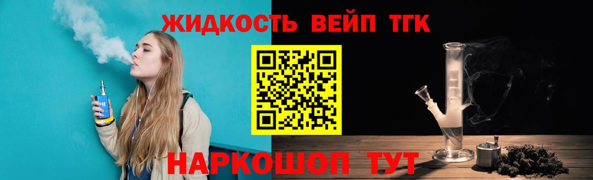 COCAIN  NBOMe  Мефедрон кристаллы  ГАШ  Героин  Лсд 25  Будённовск  Вход с VPN  Конопля  Альфа ПВП СК  